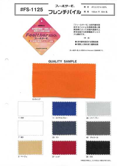 FS-1125 Filsarmo® pelo francés