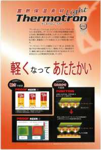 TX3000 Thermotron Light Half[Fabrica Textil] Subfoto