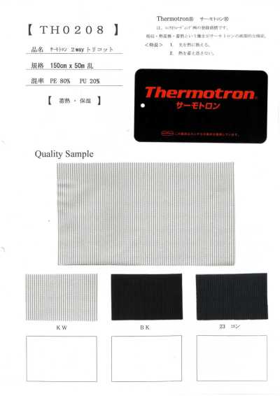 TH0208 Thermotron Tricot bidireccional