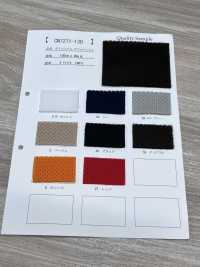 CN7271-130 Poliéster Doble Raschel[Fabrica Textil] Subfoto