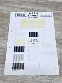 MS1339S Rayas De Malla[Fabrica Textil] Subfoto