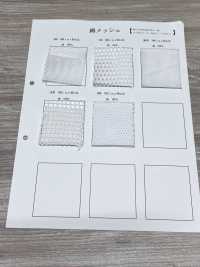 MY45 [Recubrimiento] Subfoto