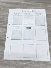 8800 [Recubrimiento] Subfoto