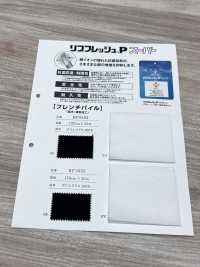 RF3955 Punto Acanalado P Super French Pile[Fabrica Textil] Subfoto