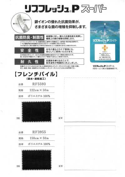 RF3955 Rib Fresh® P felpa francesa super