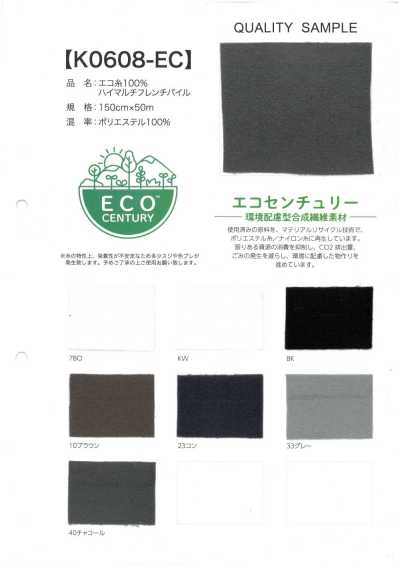 K0608-EC Hilo ecológico 100% de felpa francesa de alta multifilamento