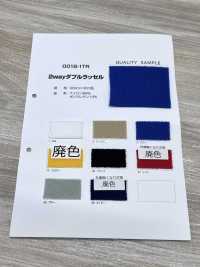 0018-1TR Raschel Doble De 2 Vías[Fabrica Textil] Subfoto