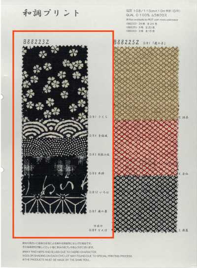 B88223Z Tejido de hilo irregular con estampado monocromo de estilo japonés, medio pliegue