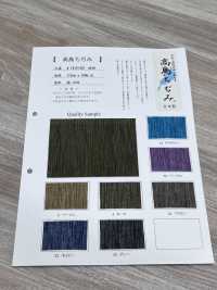 1912-307 Takashima Chijimi[Fabrica Textil] Subfoto