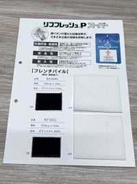 RF5593 Punto Acanalado P Super French Pile[Fabrica Textil] Subfoto