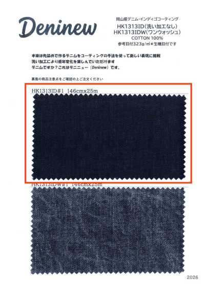 HK1313ID Denim con recubrimiento índigo fabricado en Okayama (sin lavar)