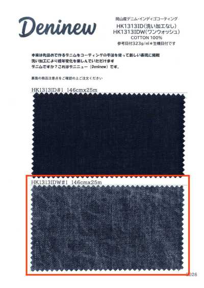 HK1313IDW Denim fabricado en Okayama con recubrimiento índigo (un lavado)