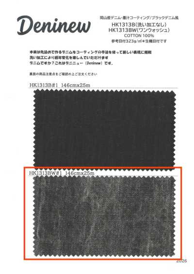 HK1313BW Denim hecho en Okayama, recubrimiento de tinta sumi / estilo denim negro (un lavado)