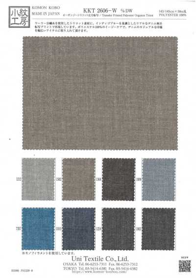 KKT2606-W-DW Organza tricot de gran ancho