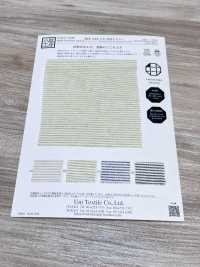 KYC443-2 Lino Teñido En Hilo - Piqué Teñido A Rayas Horizontales Crepé Takashima[Fabrica Textil] Uni Textile(Estudio Komon) Subfoto