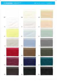 CK2000A Tejido De Gasa Recortable[Fabrica Textil] Suncorona Oda Subfoto