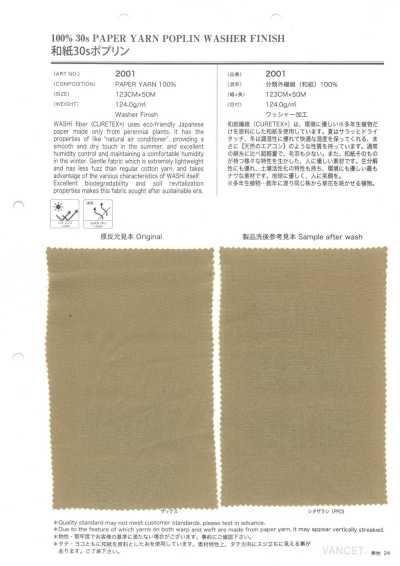 2001 Washi 30s popelina