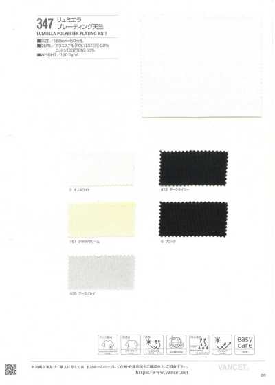 347 Ryumiera Jersey de plating