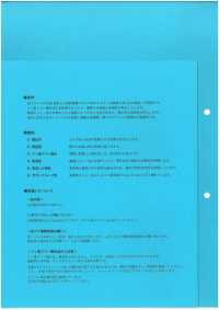 W6680C0 Tafetán C-Zero Multiusos De Alta Densidad[Fabrica Textil] Sin Nombre Subfoto