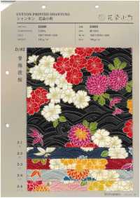 83080 Shantung Hanazome Komachi[Fabrica Textil] VANCET Subfoto