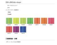 5VSCOR Cremallera Vislon De Color Neón, Talla 5, Abierta YKK Subfoto