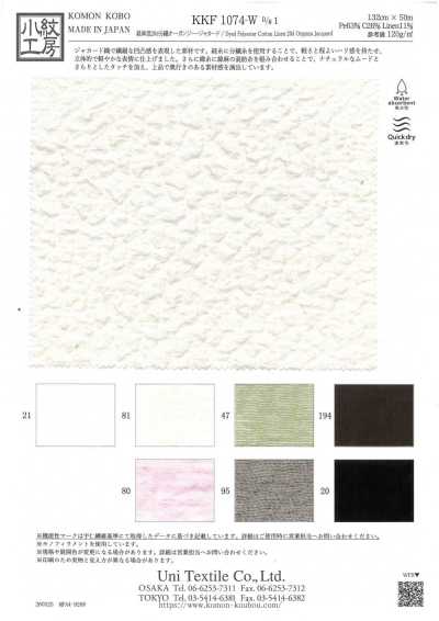 KKF1074-W-1 Jacquard de organza split de lino 20D