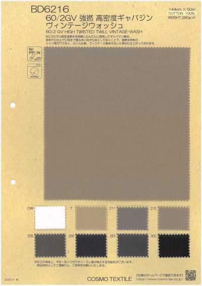 BD6216 60/2GV Gabardina de alta torsión y alta densidad lavado vintage