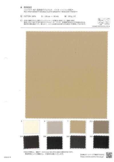BD6502 Compacto 40/1 Alta Densidad Doble Cruz Bio + Impregnación de Silicona