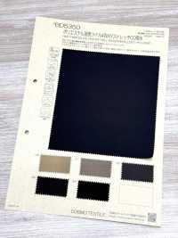 BD5350 Sarga De Poliéster De Alta Resistencia, Elástica En Cuatro Direcciones, Repelente Al Agua.[Fabrica Textil] COSMO TEXTILE Subfoto