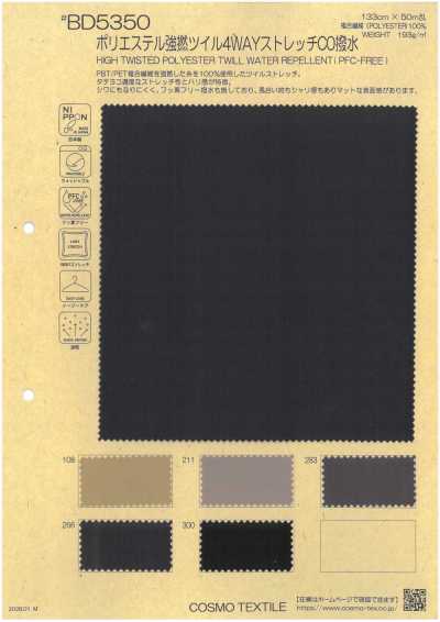 BD5350 Poliéster, sarga resistente, elasticidad en 4 direcciones, repelente al agua.