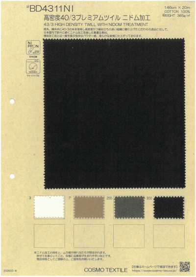 BD4311NI Sarga premium de alta densidad 40/3, acabado Nidom