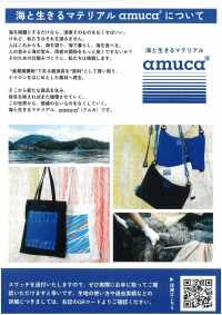 FS003018A Tussar (Ny7OD × Ny160D) Repelente Al Agua × Recubrimiento Acrílico[Fabrica Textil] Subfoto