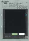1069608 Puntada De Musgo ICELIVE®