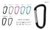 CARABINER-SMALL Mosquetón pequeño 60 mm