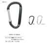 CARABINER-F Mosquetón (F) 60 mm