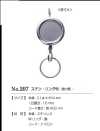 207 KEY REEL #207 Llave De Carrete Cable Resistente