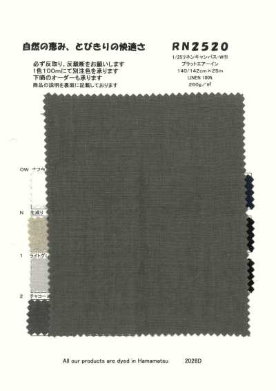 RN2520 1/25 Loneta de lino, ancho amplio Platt Air-in