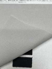 52402 Reflax® ECOair 100D Tejido Doble Elástico[Fabrica Textil] SUNWELL Subfoto