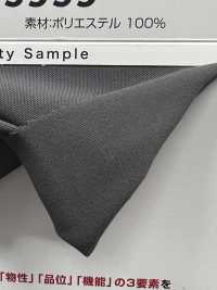 SW5959 Delta Jersey[Fabrica Textil] Fibras Sanwa Subfoto