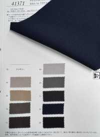 41371 Tejido De TRIXION® Sarga Elástica[Fabrica Textil] SUNWELL Subfoto