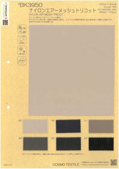 BK3950 Tricot de malla de aire de nailon
