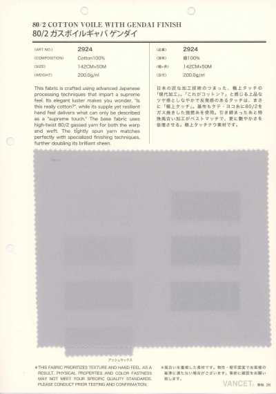 2924 80/2 Gasa Voile Gabardina Gendai