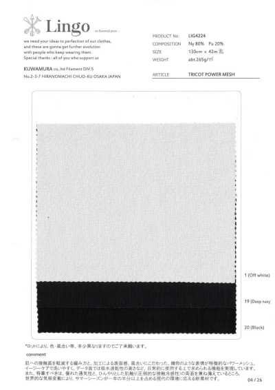 LIG4224 Malla power tricot