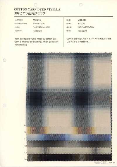 V8618 Cuadro cepillado Viyella 30s