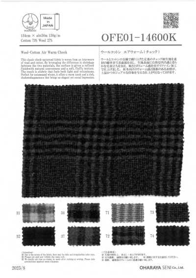 OFE01-14600K Cuadros de algodón Air Warm