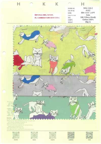 SHU-110-2 Batista 60s estampada por inyección de tinta con gatos