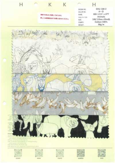 SHU-100-2 60 batista inkjet PT animales