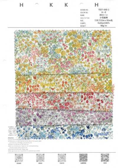 7027-640-1 80 batista con pequeño estampado floral integral