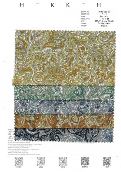3027-650-13 60 batista paisley