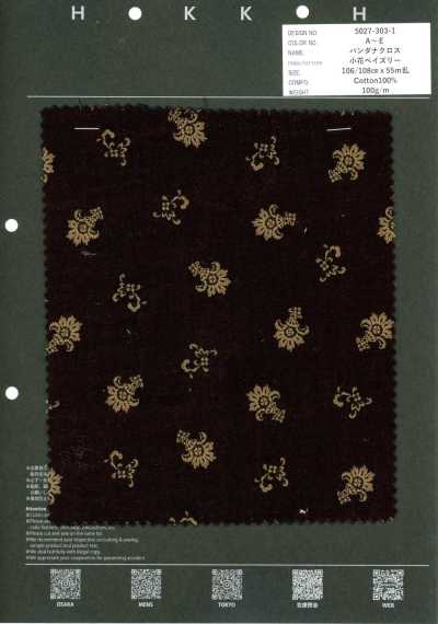 5027-303-1 Tela bandana con pequeño estampado floral paisley